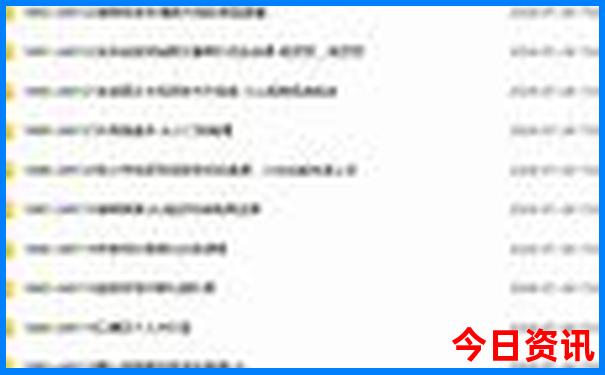 42403.com查询澳彩开奖记录